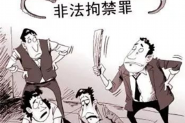 拒不履行的老赖要被拘留多久